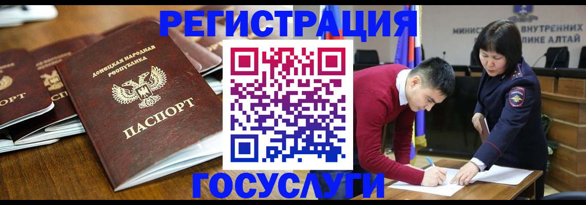 временная регистрация в квартире в Тейково